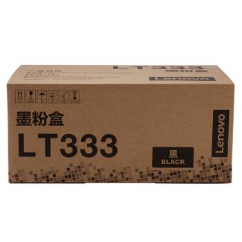 聯(lián)想（Lenovo） LT333墨粉盒