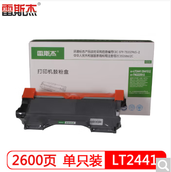 雷斯杰 KY-LT2441粉盒標(biāo)準(zhǔn)型