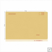 A4牛皮紙信封