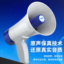 手持?jǐn)U音器