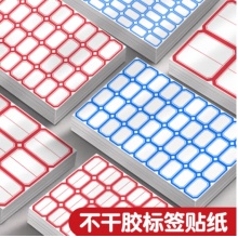 口取紙