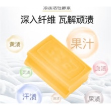 肥皂