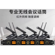 雷拓U段一拖四無(wú)線會(huì)議麥克風(fēng) UI-M660 